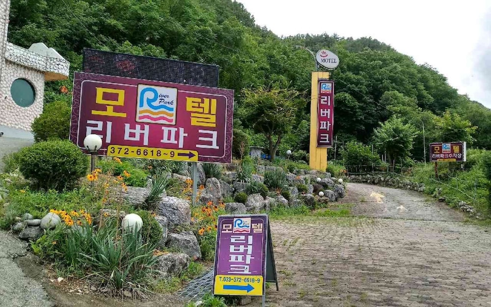 Youngwol River Park — hotel in Neietsu
