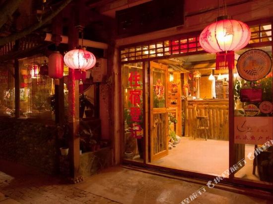 Bingzhongluo Gudaofang Inn — hotel in Cikai