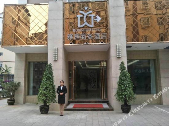 Yaju Business Hotel — hotel in Menglang
