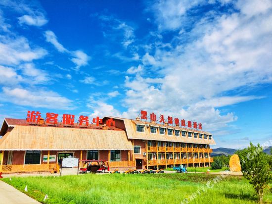 Heishantou Wetland Holiday Hotel in E'erguna, People's Republic of China