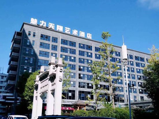 Meili Wuxian Art Hotel in Enshi, People's Republic of China