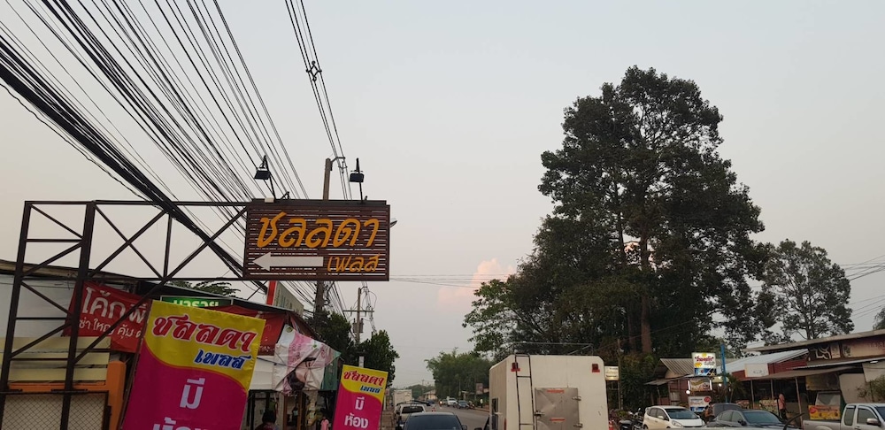 Chonlada Place in Sakon Nakhon, Thailand