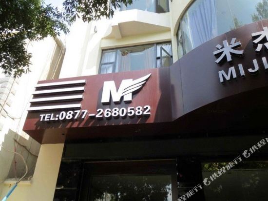 Yuxi Mijie Hotel in Yuxi, People's Republic of China