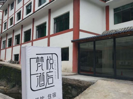 Fanyue Hotel — hotel in Jiangkou