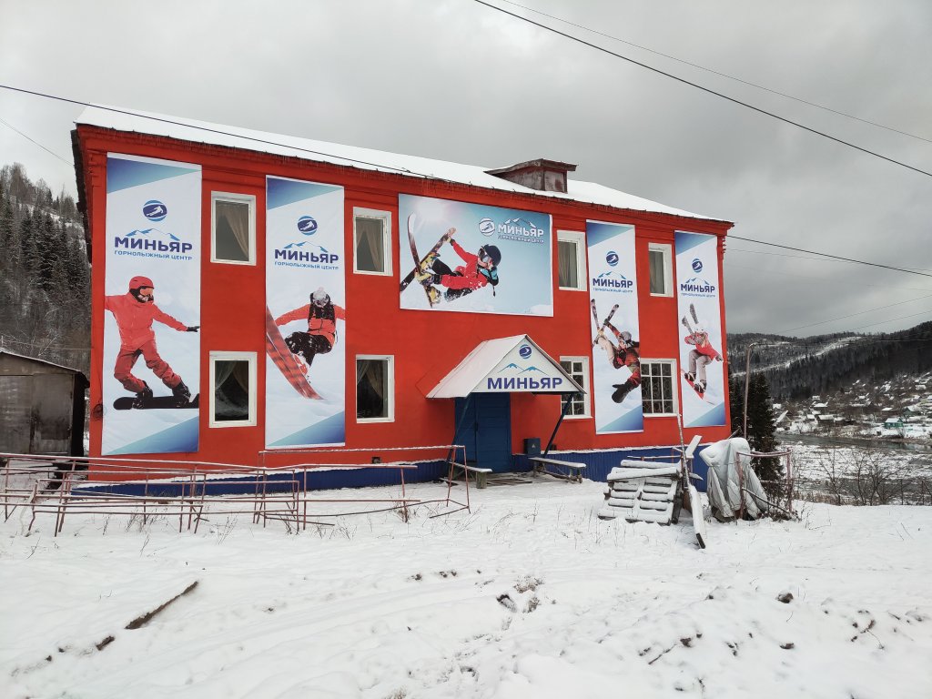 Uyut Hotel - carbon neutral hotel in Unknown City
