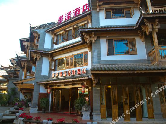 JZhotel - carbon neutral hotel in Kunming