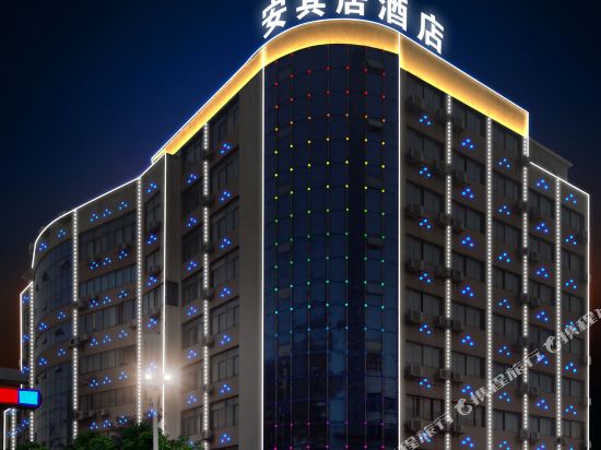 Sweet Sleep Hotel in Changsha, People's Republic of China