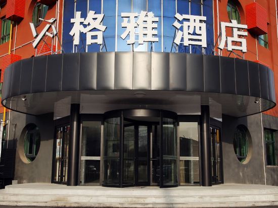 Geya Hotel - carbon neutral hotel in Bazhou