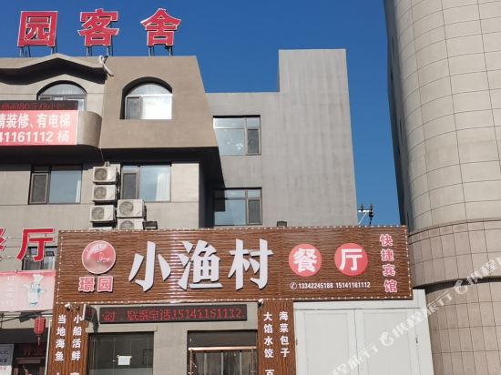 Jingyuan Guest House Dalian in Dalian, People's Republic of China