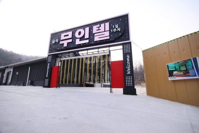 Gimcheon Supsok Self Check in Motel in Gimcheon, South Korea