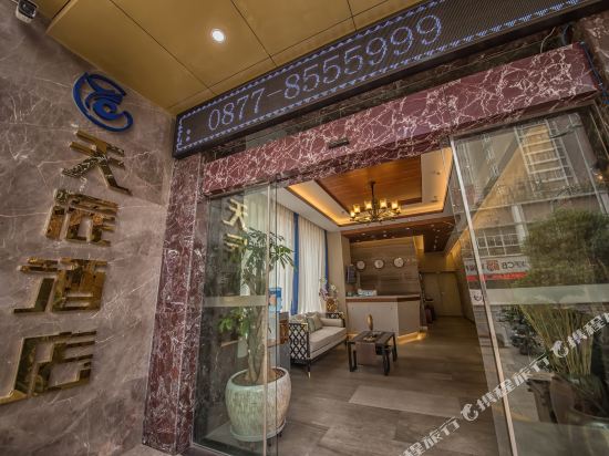 Tianchen Hotel in Yuxi, People's Republic of China