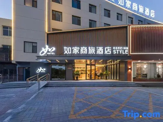 Home Business Hotel in Dezhou, People's Republic of China