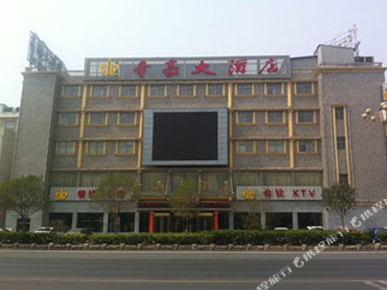 Dihaohotel in Xiangshui, People's Republic of China