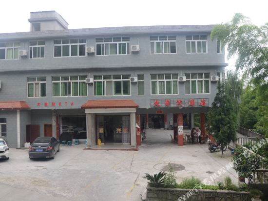 Mountain Bowang Natural Holiday Hotel in Zhongcheng, People's Republic of China