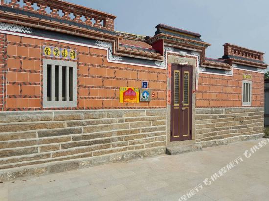 Small Mining Houses Arts - last minute hotel in Xiamen