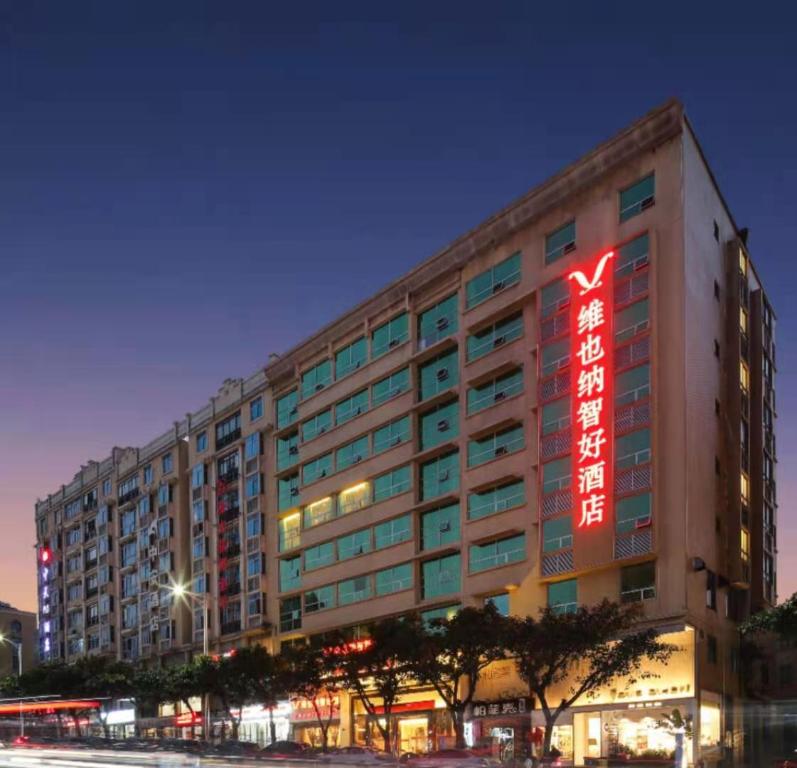 Vienna Classic Hotel — hotel in Tancheng