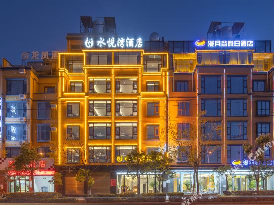 Shuiyuewan Hotel — hotel in Xiangyun