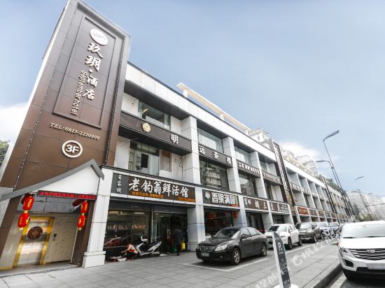 Jiuyue Hotel Zigong - carbon neutral hotel in Zigong