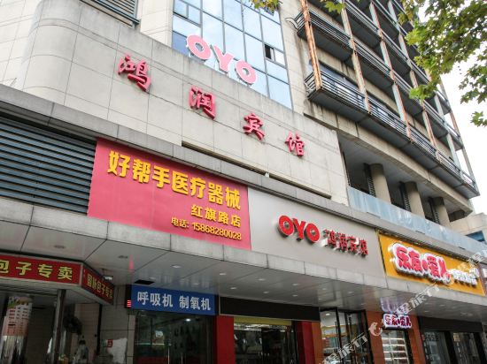 Hongrun Hotel - last minute hotel in Huzhou