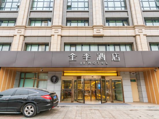 Ji Hotel — 4-Star Luxury Hotel in Luoyang, People's Republic of China