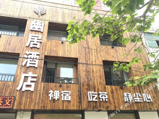 Chansu Youju hotel - last minute hotel in Baoding