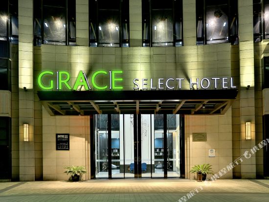 Grace Selected Hotel - last minute hotel in Hangzhou