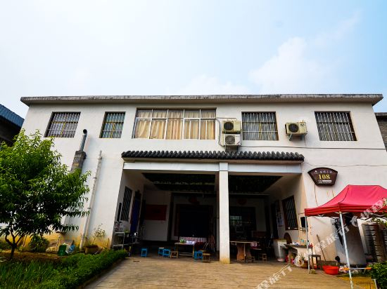 Fengqing Xiaozhen No.108 Family Hotel — hotel in Ruyang Chengguanzhen