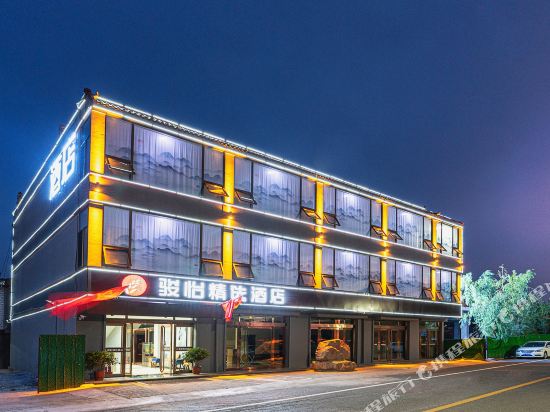 Junyi Select Hotel - carbon neutral hotel in Gutao