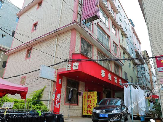 Rainbow Inn - carbon neutral hotel in Kunming