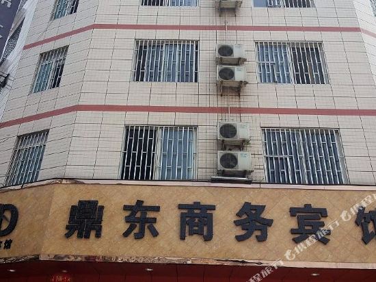 Dayi Dingdong Hotel - last minute hotel in Chengdu