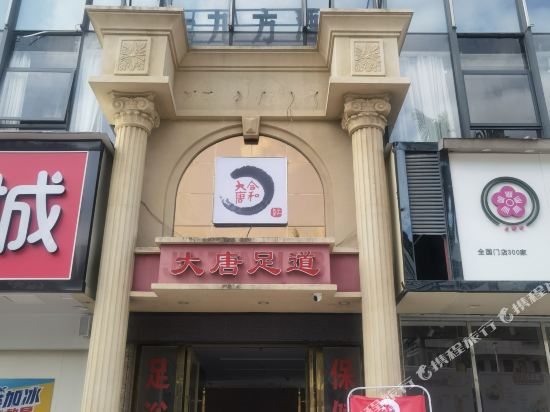 Jiufang Hotel - last minute hotel in Shenzhen