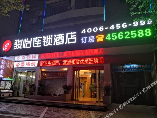 Junyi Hotel Chain - last minute hotel in Ganzhou