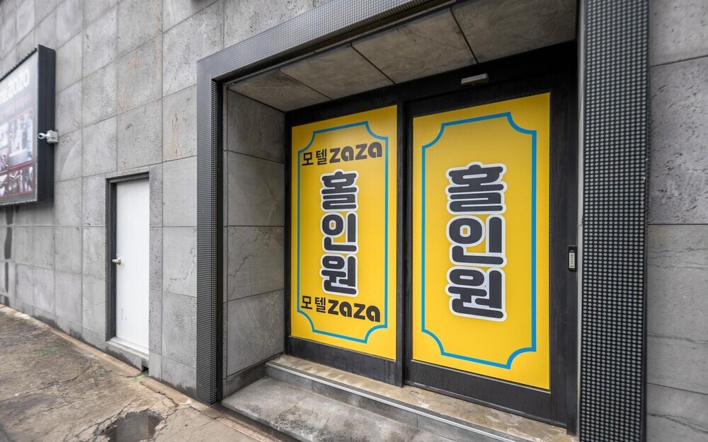 Gumi Indong Zaza in Gumi, South Korea