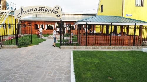 Alpat Evo Hotel — Lukhovitsy