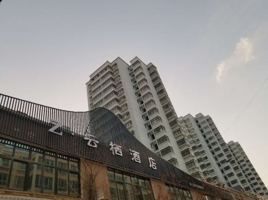 Yunqi Hotel — hotel in Weiyuan