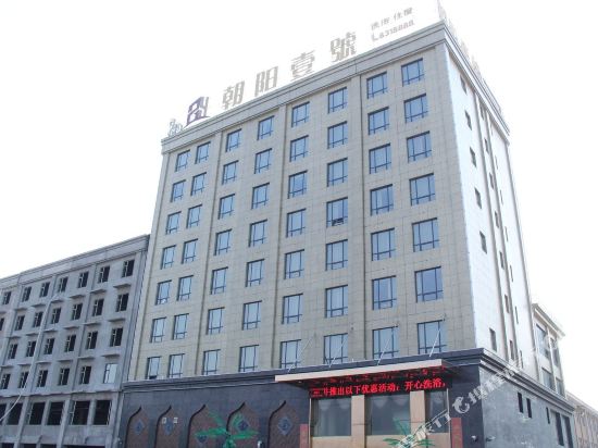 Hongdong Chaoyang No.1 Hotel in Dahuaishu, People's Republic of China