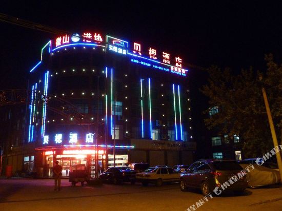 Beisi Hotel - last minute hotel in Xiazhen