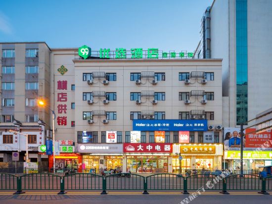 99inn Selected in Dongyang, People's Republic of China