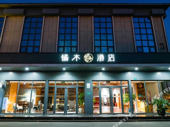 Dreamer Hotel - last minute hotel in Shanghai