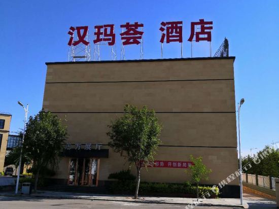 Hormary Hotel - last minute hotel in Yulin