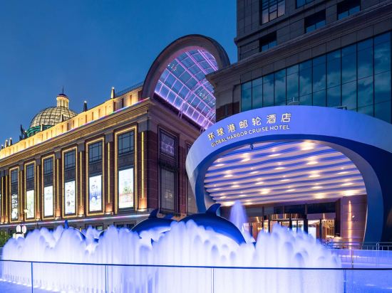 Global Harbor Cruise Hotel in Changzhou, People's Republic of China