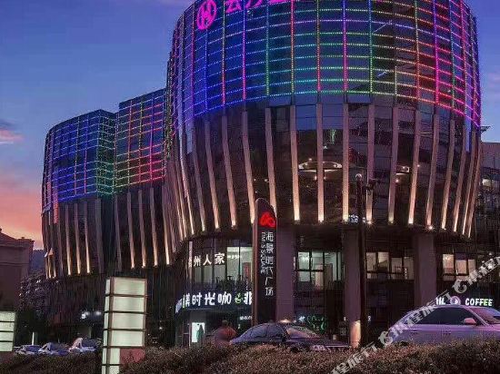 Yun Xi Zhu Ti Jiu Dian - carbon neutral hotel in Zhoushan