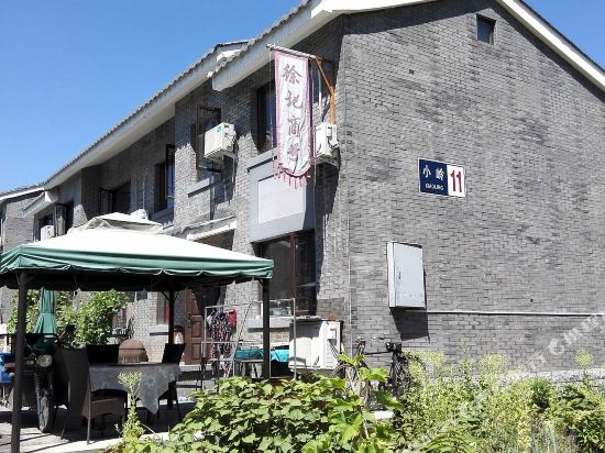 Chunmanyuan Folk Inn - last minute hotel in Beijing