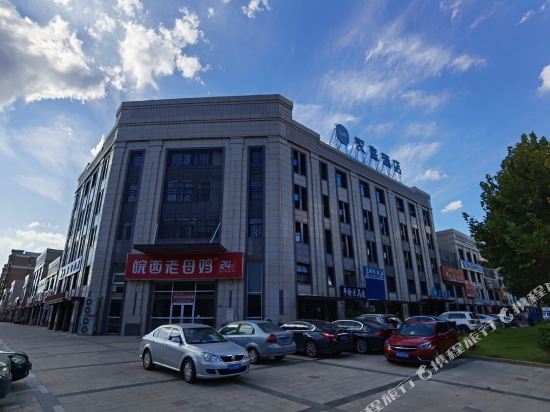 Hanting Hotel - carbon neutral hotel in Chuzhou