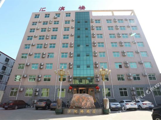 Huibinlou Hotel - carbon neutral hotel in Baoding