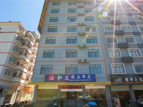 Leye Heyi Boutique Hotel — hotel in Tongle