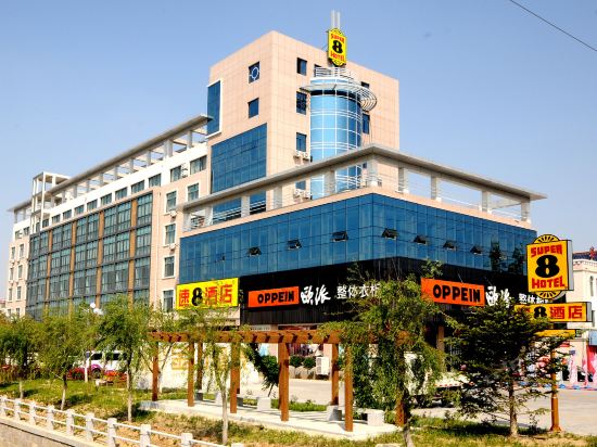 Super 8 Rushan Shenzhen Road in Chengqu, People's Republic of China