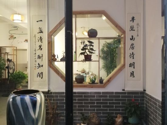 Taoyi - last minute hotel in Jingdezhen