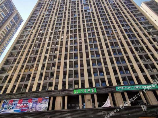 Szmq - carbon neutral hotel in Chongqing