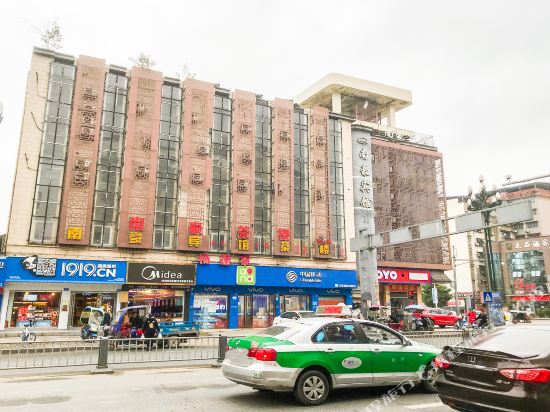 Suining nanhao hotel - last minute hotel in Suining